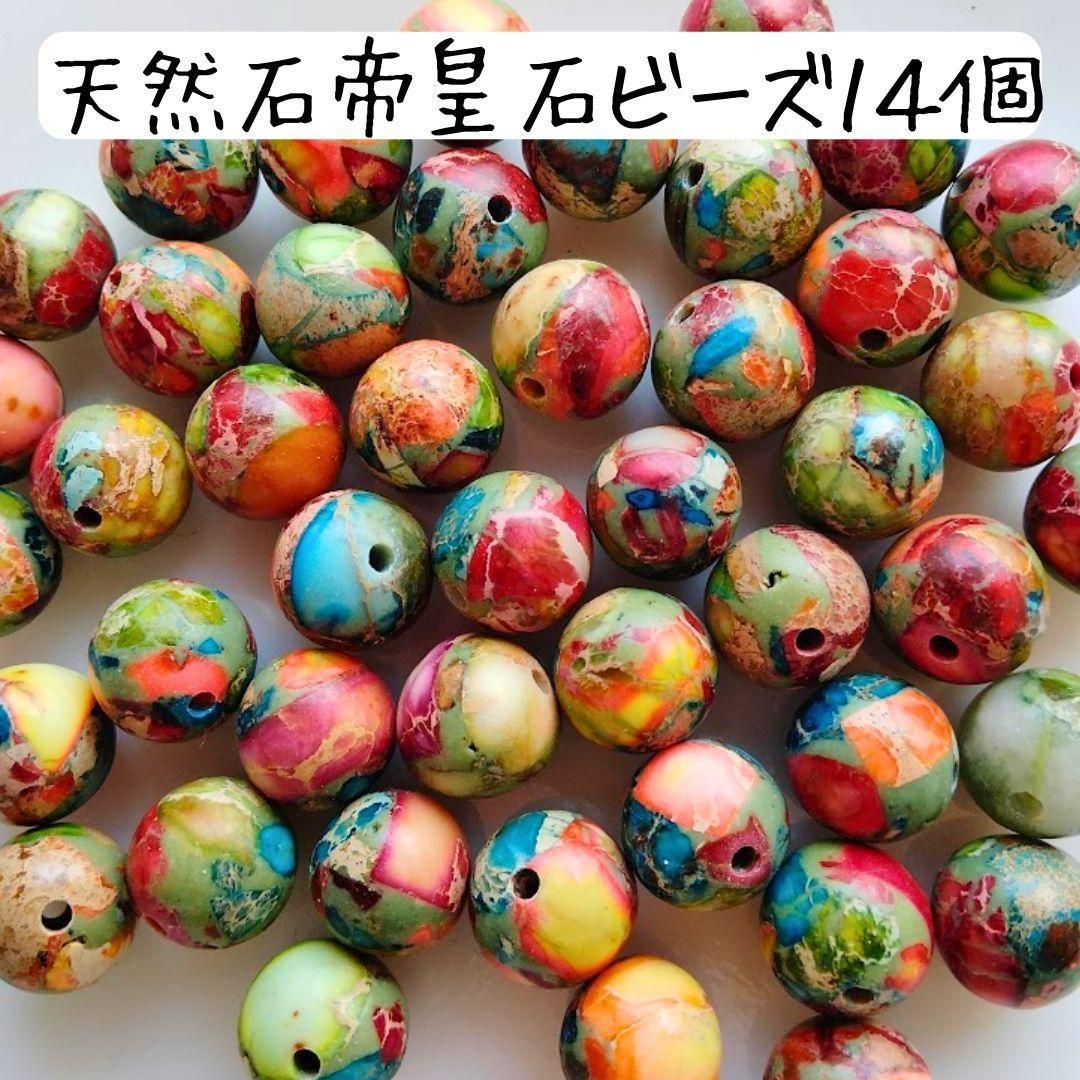 まとめ 天然石 パワーストーン コレクション 鉱物 ハンドメイド 翡翠 まとめ 天然石 パワーストーン コレクション 鉱物 ハンドメイド 翡翠