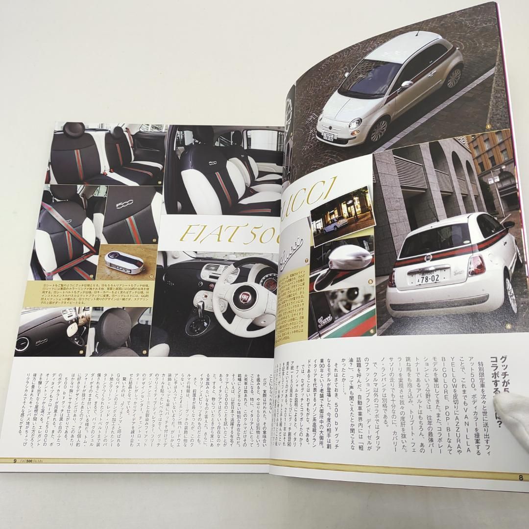 フィアット500 関連本 3冊 FIAT チンクエチェント アバルト - メルカリ