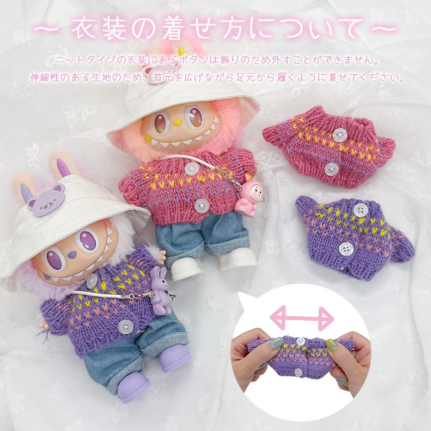 【ribbon】はぴぬい 着せ替え　りすR & りすK 帽子　2種 King & Prince はぴぬい りす 着せ替え帽子 - メルカリ