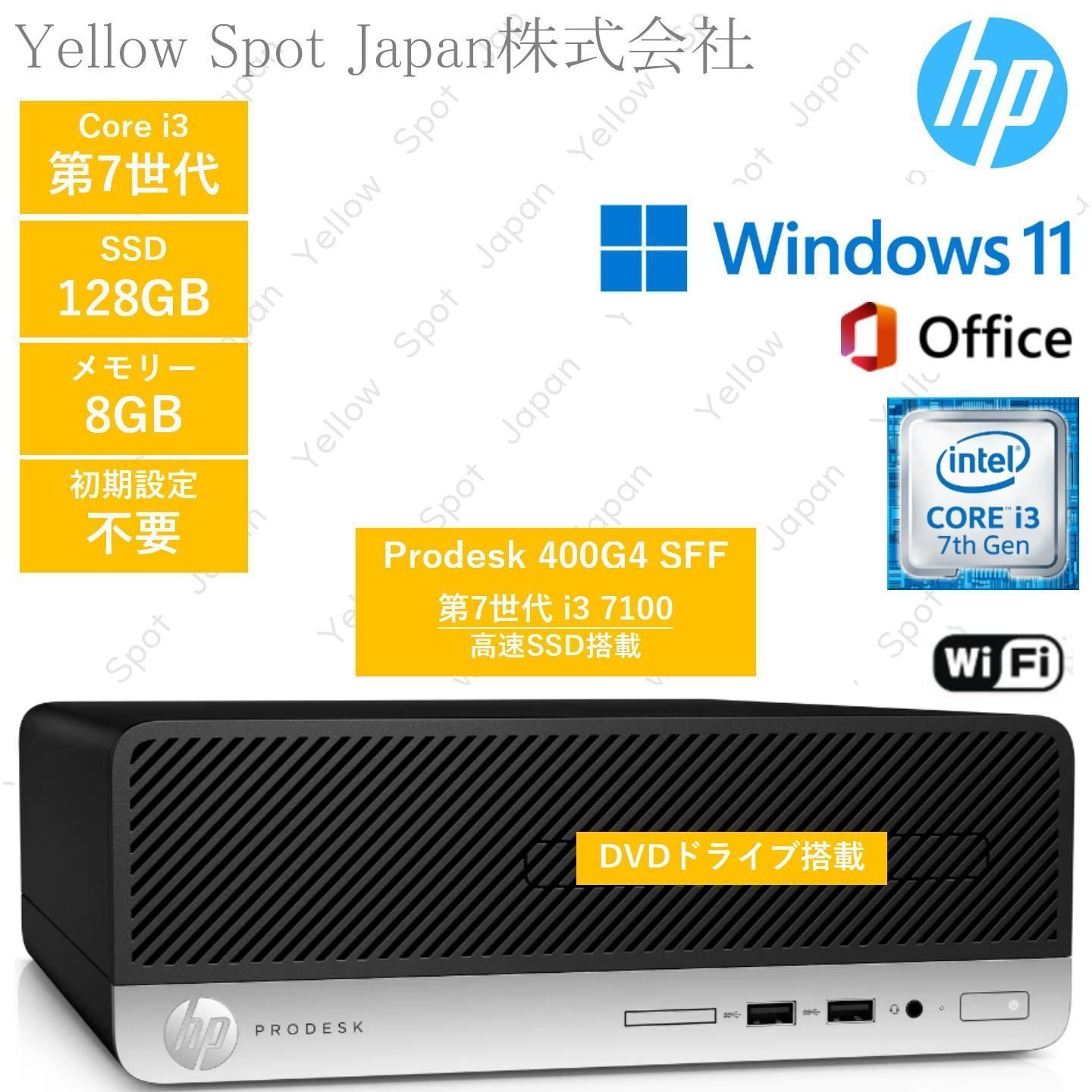 中古PC】HP デスクトップ パソコン PC ProDesk 400G4 SFF 第7 中古PC】HP デスクトップ パソコン PC ProDesk 400G4 SFF 第7