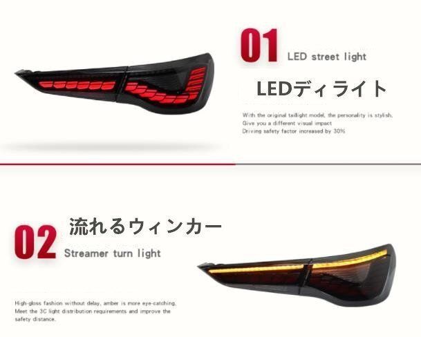 外装カスタム オープニングモーション付き