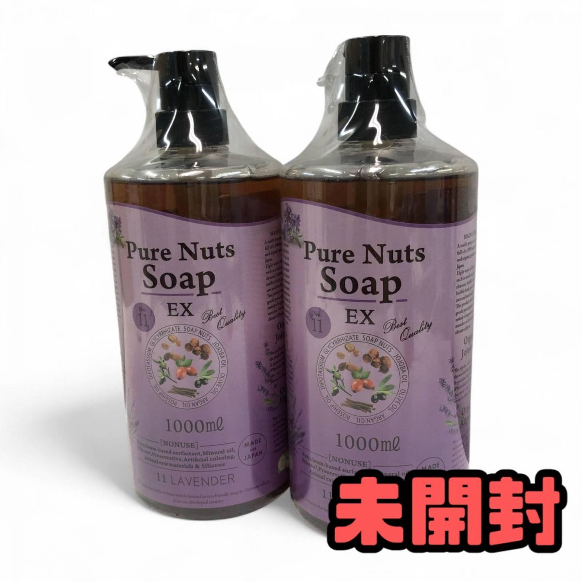 ピュアナッツソープ EX 1000ml 2本セット ナチュラセラ ピュアナッツソープEX 1000mL 2本セット natura