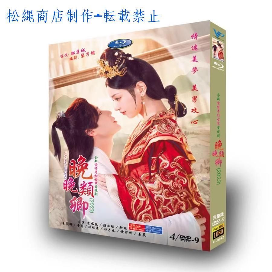 赤ずきんチャチャ 文庫版 コミック 全9巻完結セット (集英社文庫—コミック版) p706p5g 赤ずきんチャチャ 文庫版 コミック 全9巻完結セット (集英社文庫