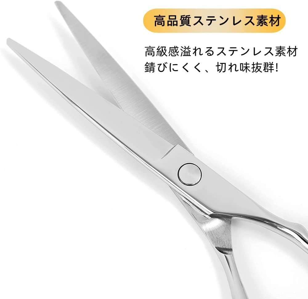 Fenglirenハイエンド専門散髪 はさみ