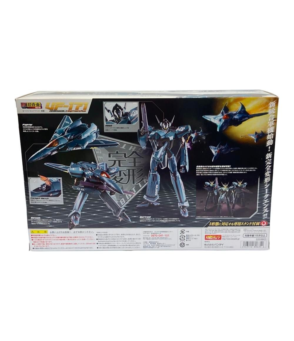 マクロスF フィギュア VF-171 ナイトメアプラス 一般機 DX超合金