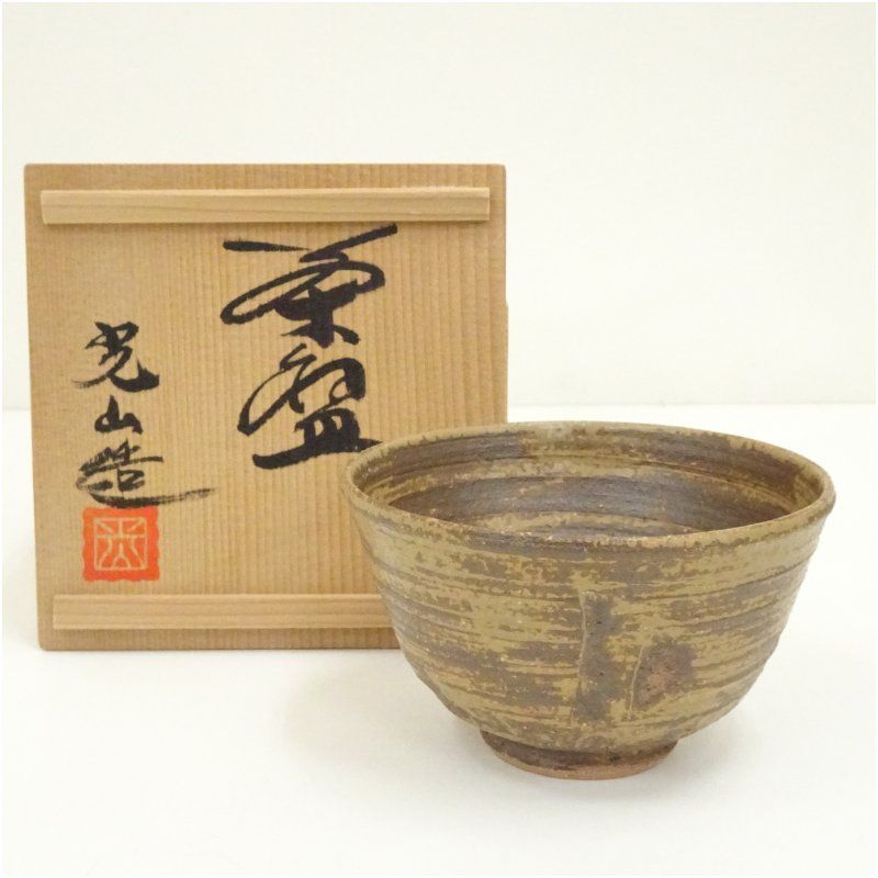 京焼★光山造★茶碗★共箱★茶道★抹茶茶碗★和食器★レトロ★茶器 京焼 光山造 茶碗（共箱） 茶道 抹茶 おしゃれ 抹茶茶碗 抹茶碗 和食器