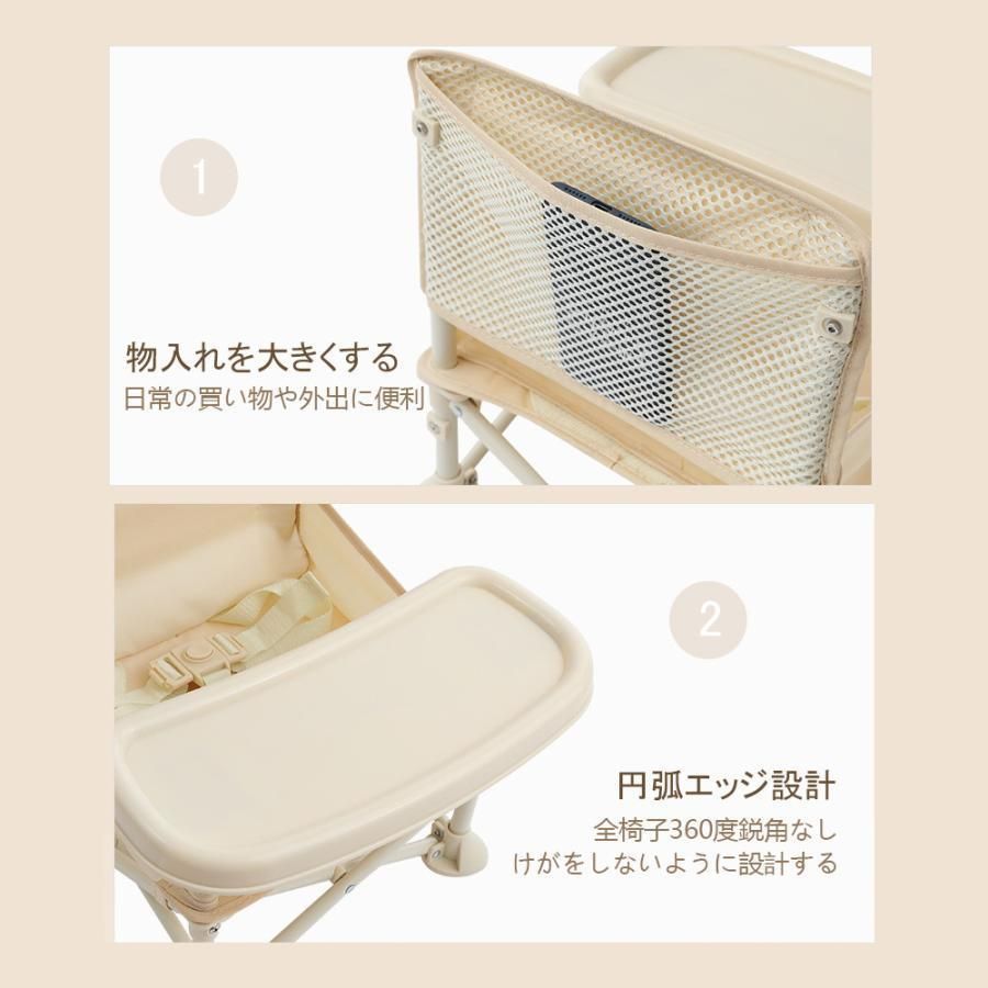 食事 高さ調節