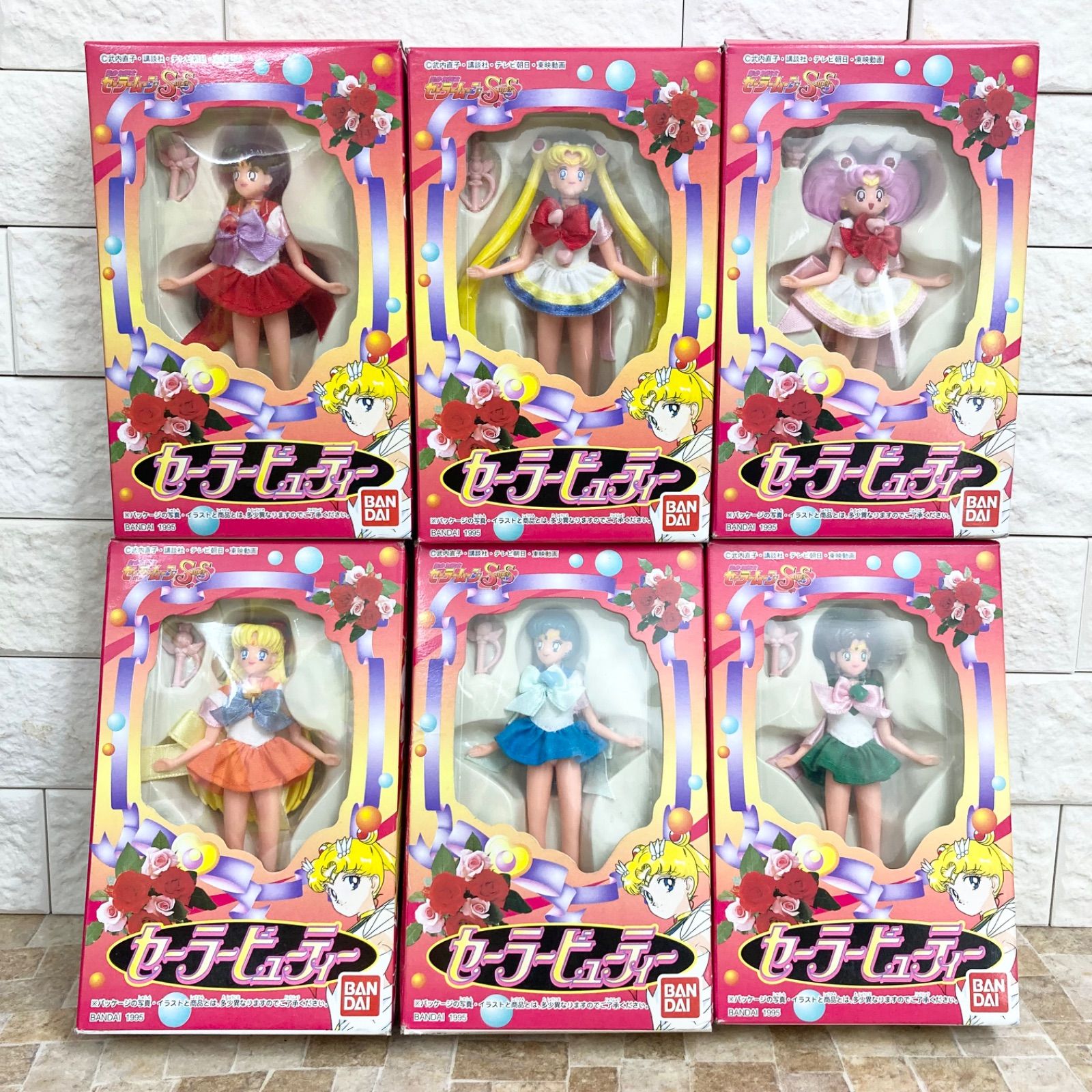 未開封】美少女戦士セーラームーンSuperS セーラービューティー