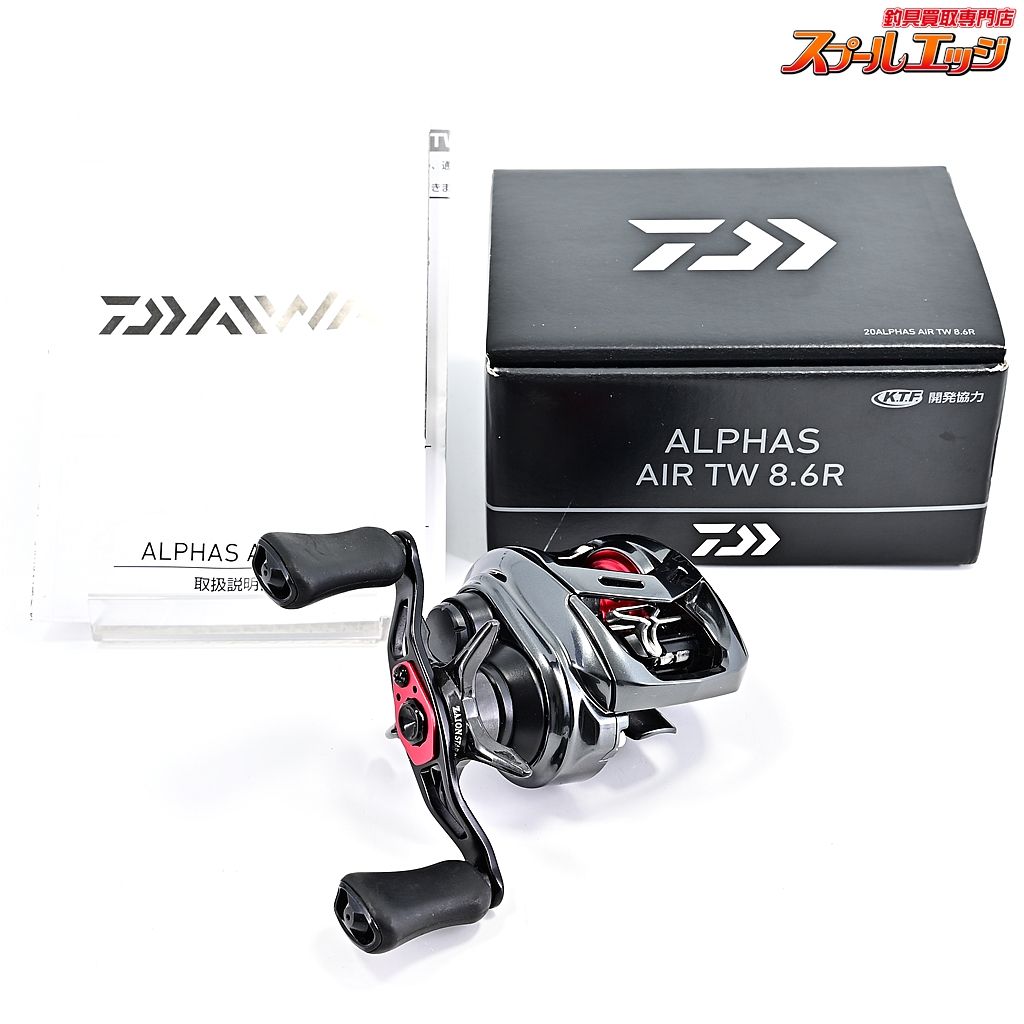 【ダイワ】 20アルファス エア TW 8.6R DAIWA ALPHAS AIRm37995 - メルカリ