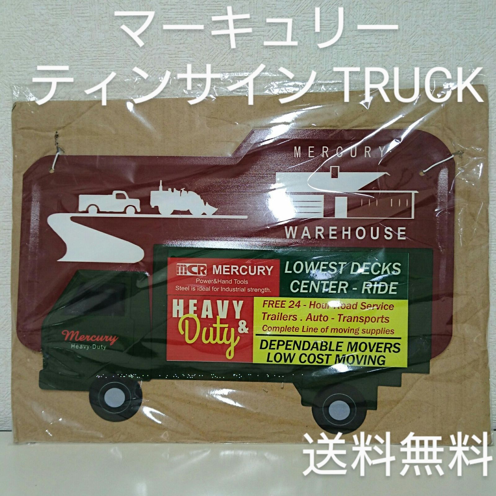 【新品・保管品】MERCURY マーキュリー ティンサイン TRUCK ブリキ看板　1377