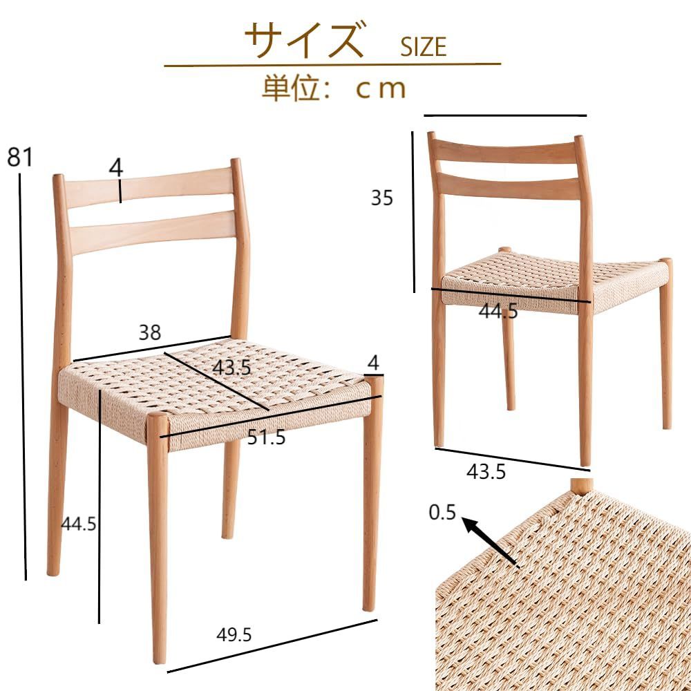 数量限定】オーク材 ダイニングチェア ソリッドウッド 完成品 木 ペーパーコード座面 ハイ背もたれ 幅49.5*奥行き51*高さ81cm オーエスジェイ (OSJ)チェア 組み立て不要 無垢材 ナチュラル - メルカリ