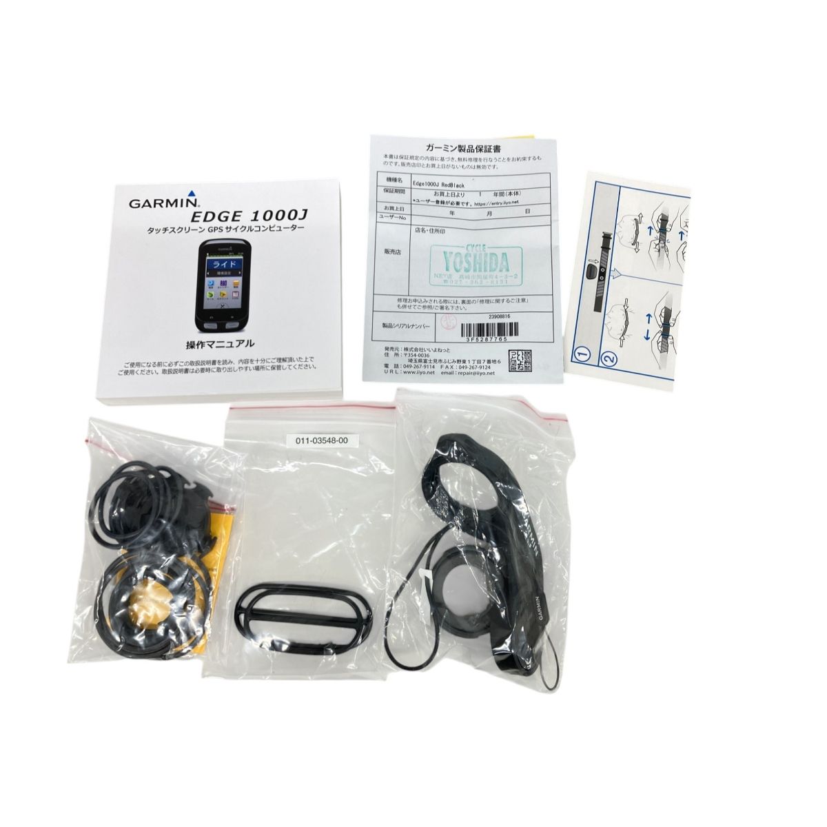 GARMIN EDGE 1000J サイクルコンピュータ 自転車 中古 K10126358