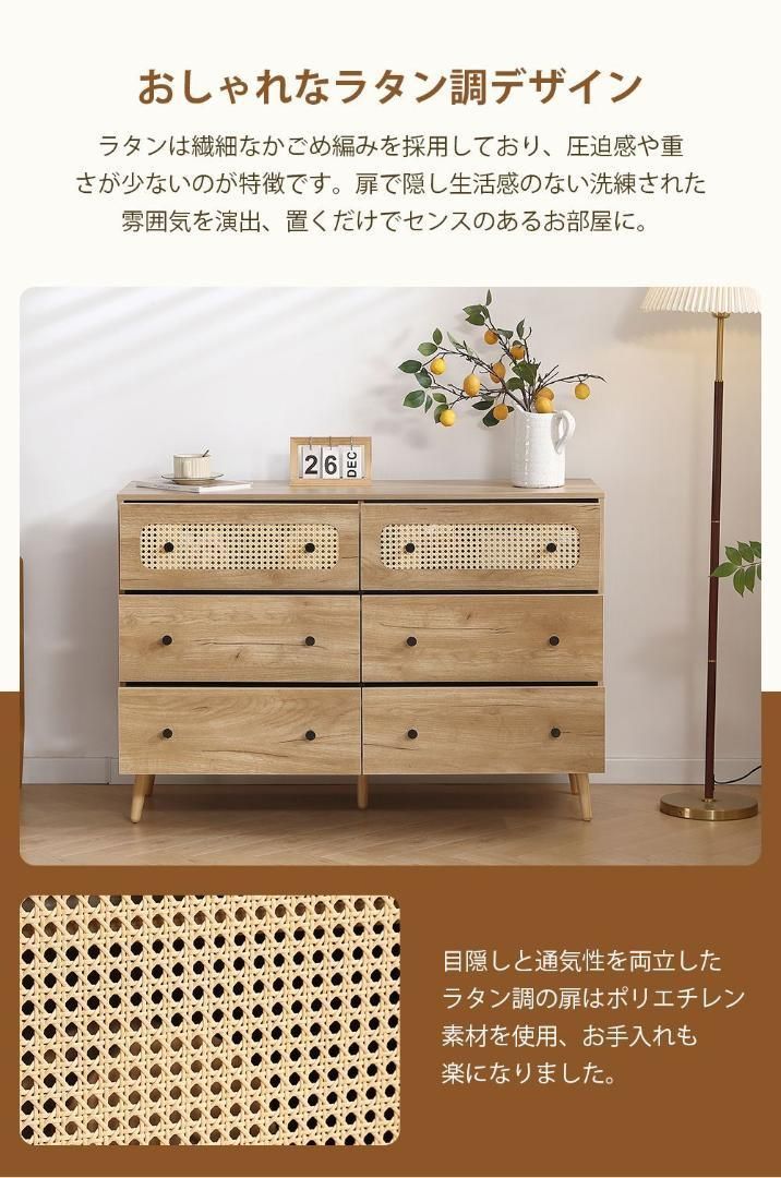 キャビネット