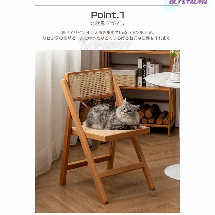 折りたたみチェア