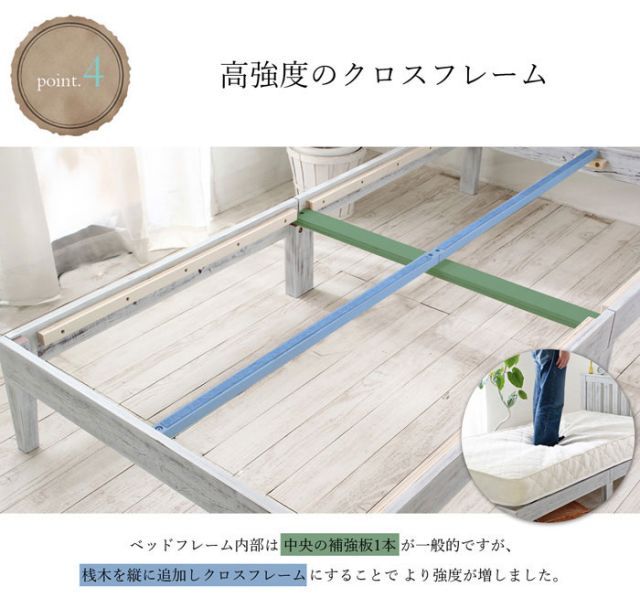 Charles【シャルル】ホワイトパイン すのこベッド　マットレス別売　シングル Charles【シャルル】ホワイトパイン すのこベッドマットレス別売