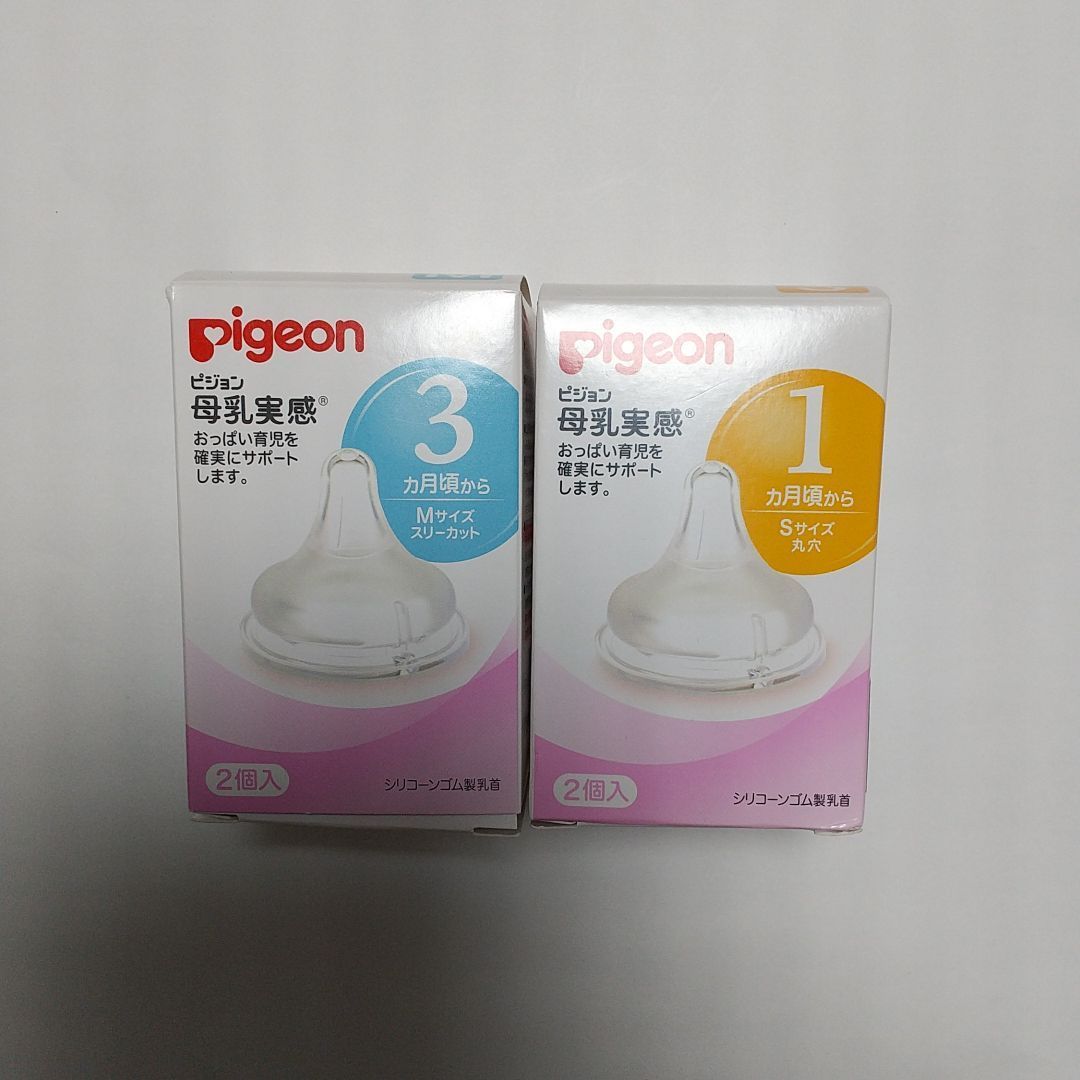 母乳実感乳首 代替品 Mサイズ（1個） - その他