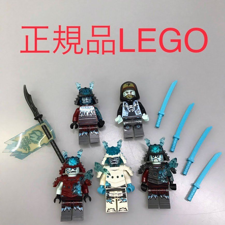 正規品 LEGO レゴ ニンジャゴー ミニフィグ ブリザード 5個 おまけ付き NH-130 ※ NINJAGO 忍者 氷の帝王 ヴェックス将軍  サムライ 武器 刀 361 - メルカリ