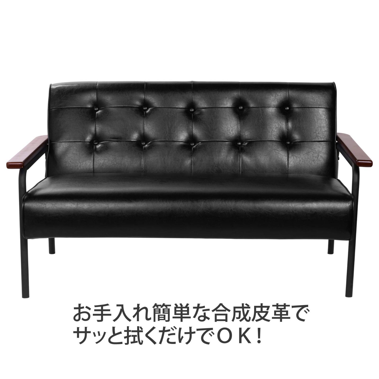数量限定】レザー製品 アンティーク調デザイン アイアン脚 ブラック 2 