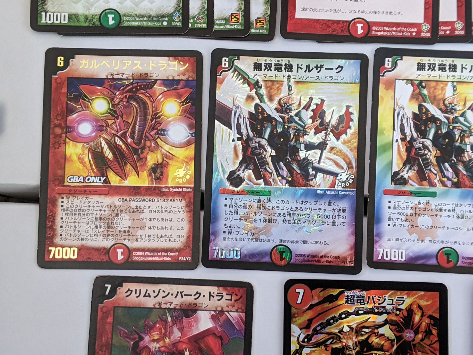 デュエマクラシック08】火自然バルガライザー連ドラ【デッキ】 - メルカリ