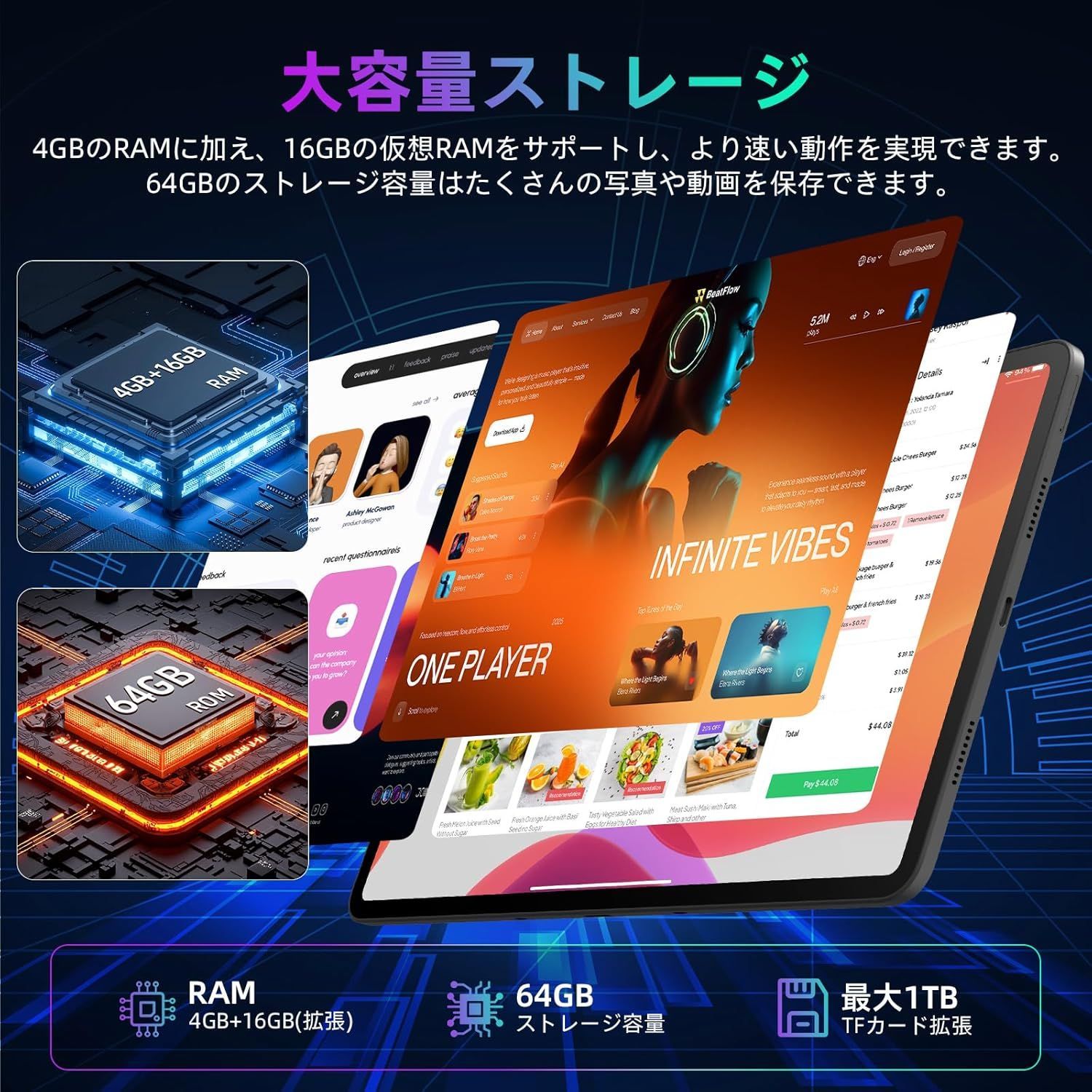 Avidpad V5 Android16 タブレット 10インチ wi-fiモデル120Hz Gemini