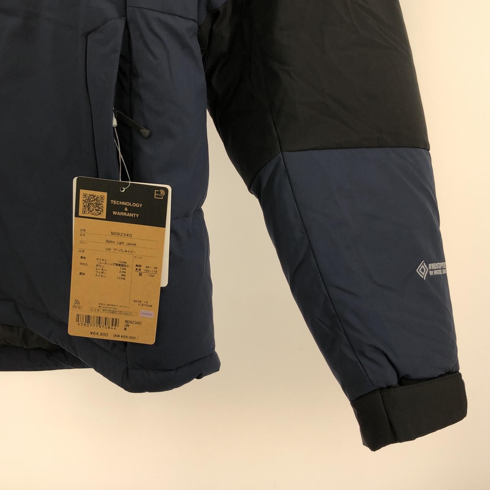 THE NORTH FACE　Baltro Light Jacket ND92340　M