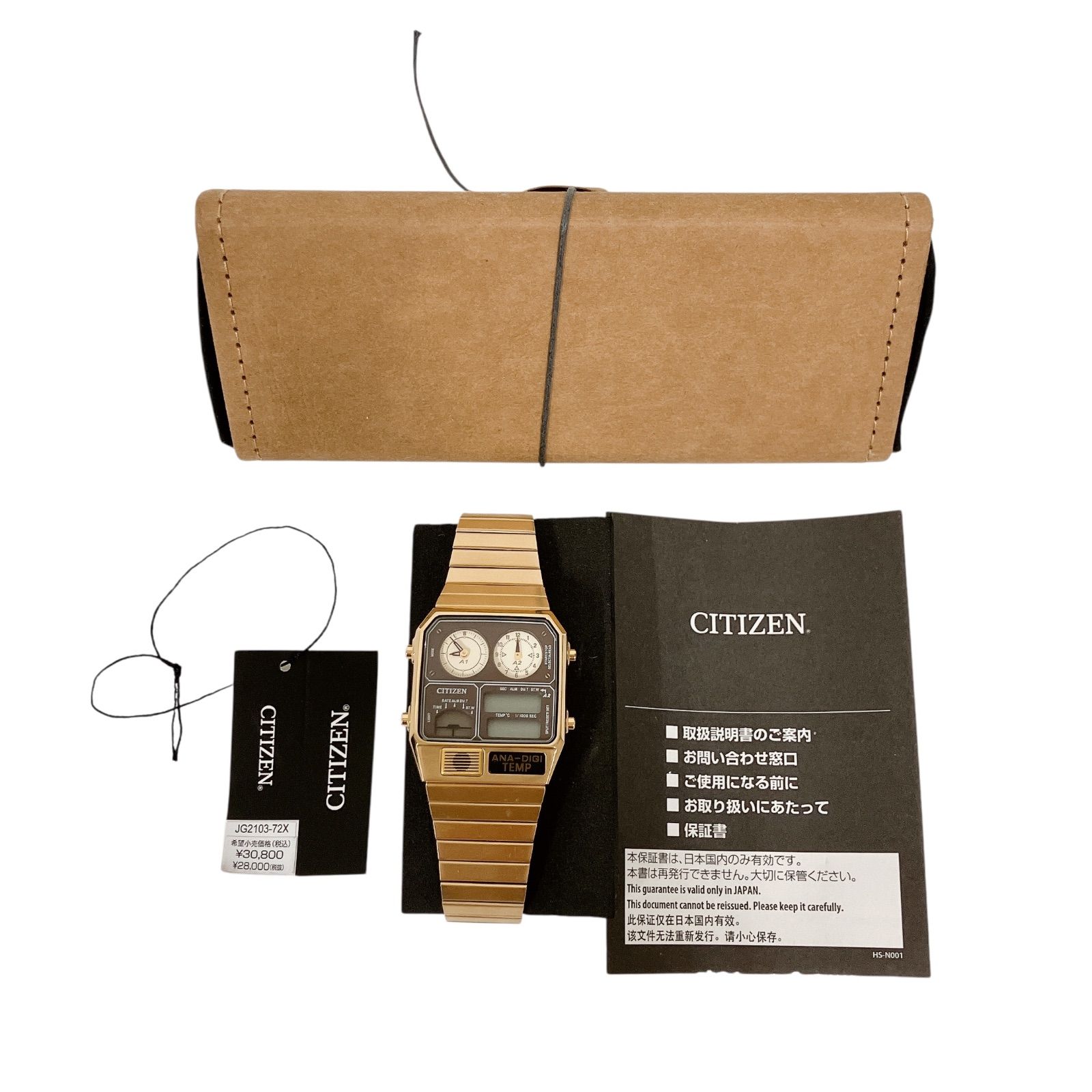 WJ22 CITIZEN シチズン Record LABEL レコードレーベル ANA-DIGI TEMP