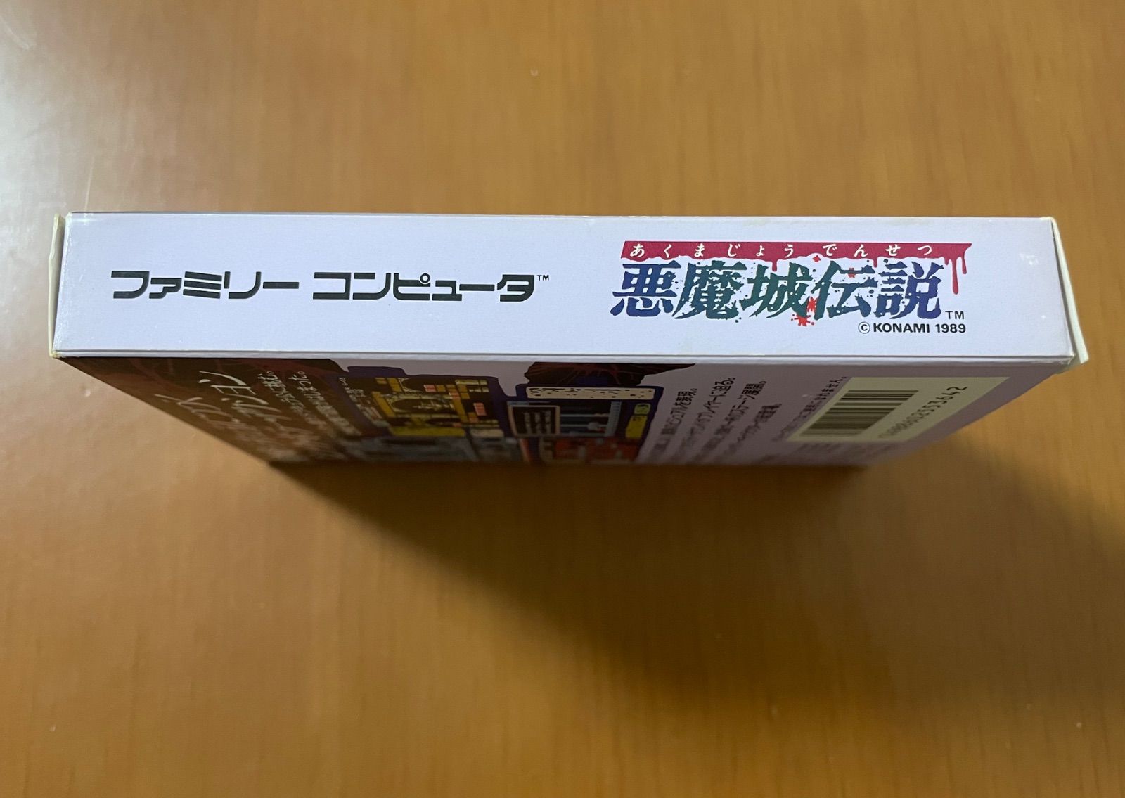 箱説ハガキ付き