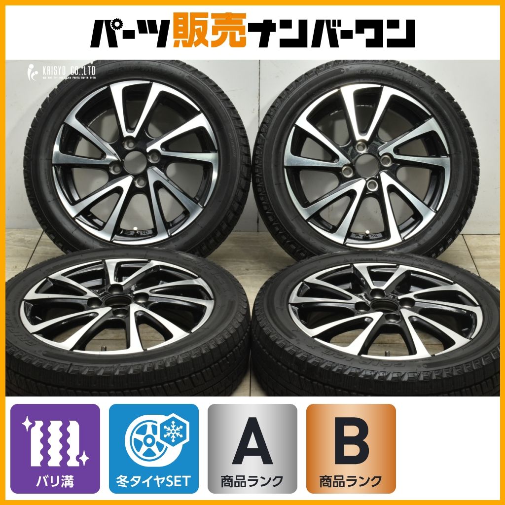 タフト ? カスタムサイズ 175/65R15 スタッドレス | ダンロップ 