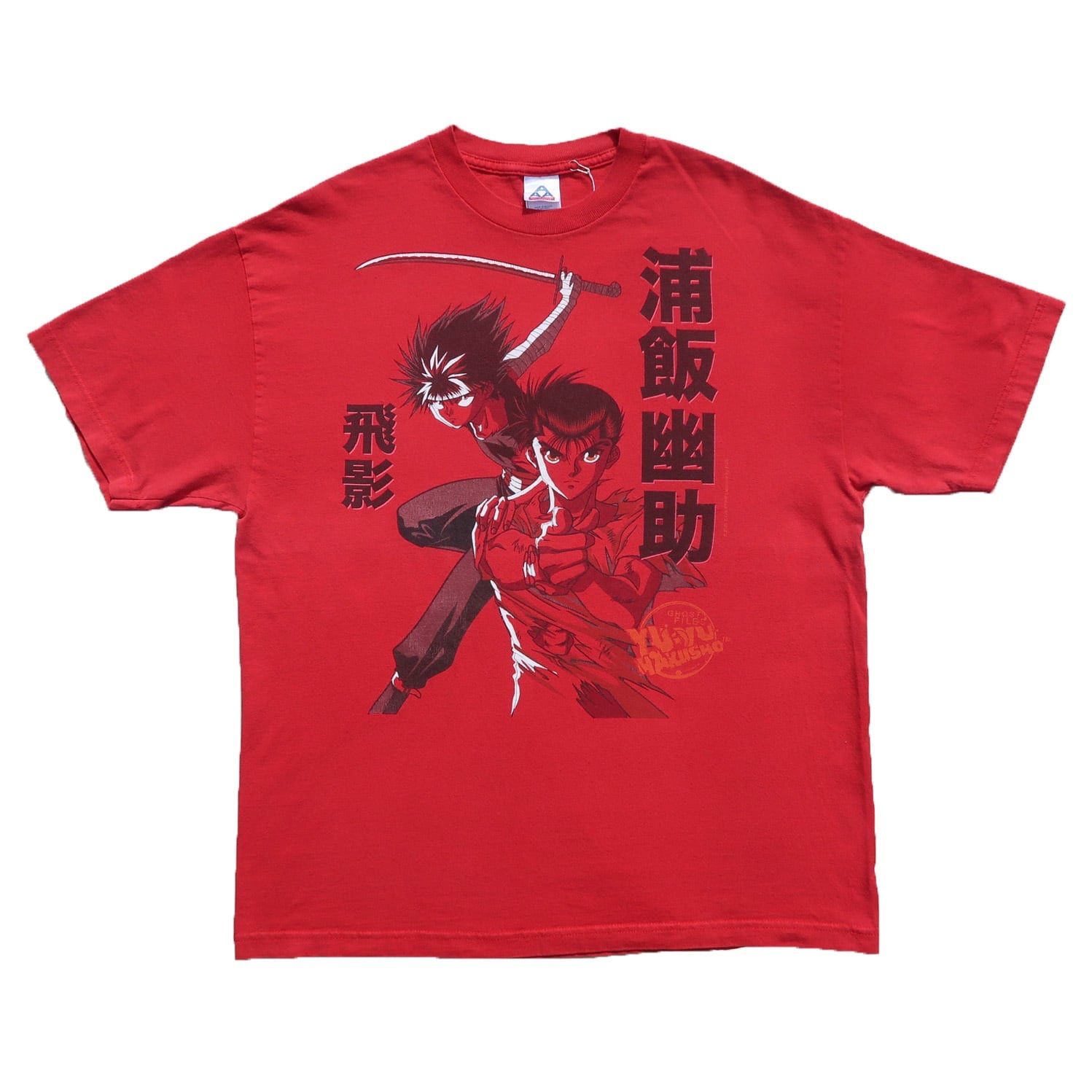 00s 幽遊白書 浦飯幽助&飛影 Tシャツ XL - メルカリ