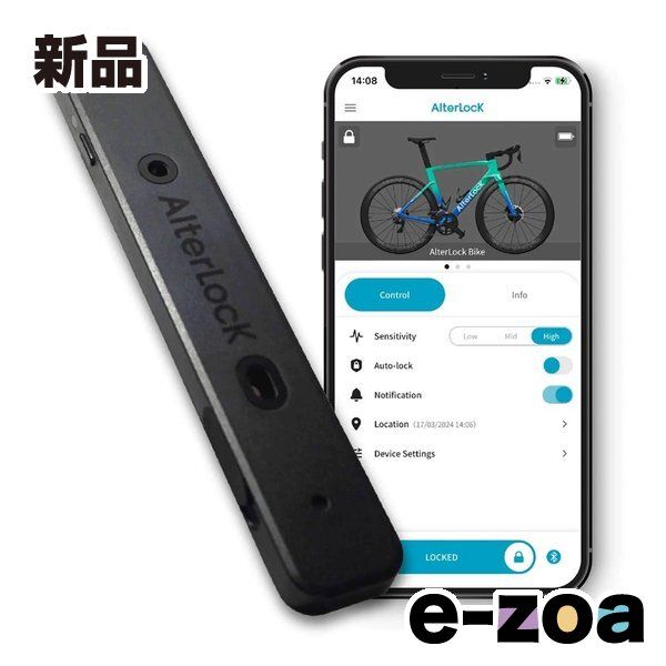 AlterLock オルターロック 盗難防止アラームGPS追跡デバイス AL03GB 2652175