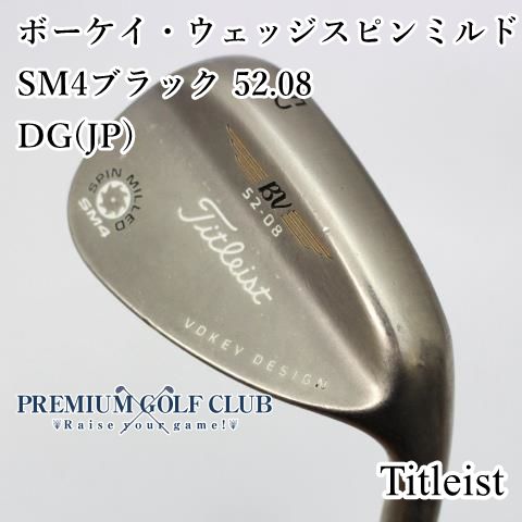 【美品】ボーケイSM4 52度 シャフトDG200 美品】ボーケイSM4 52度 シャフトDG200 - メルカリ