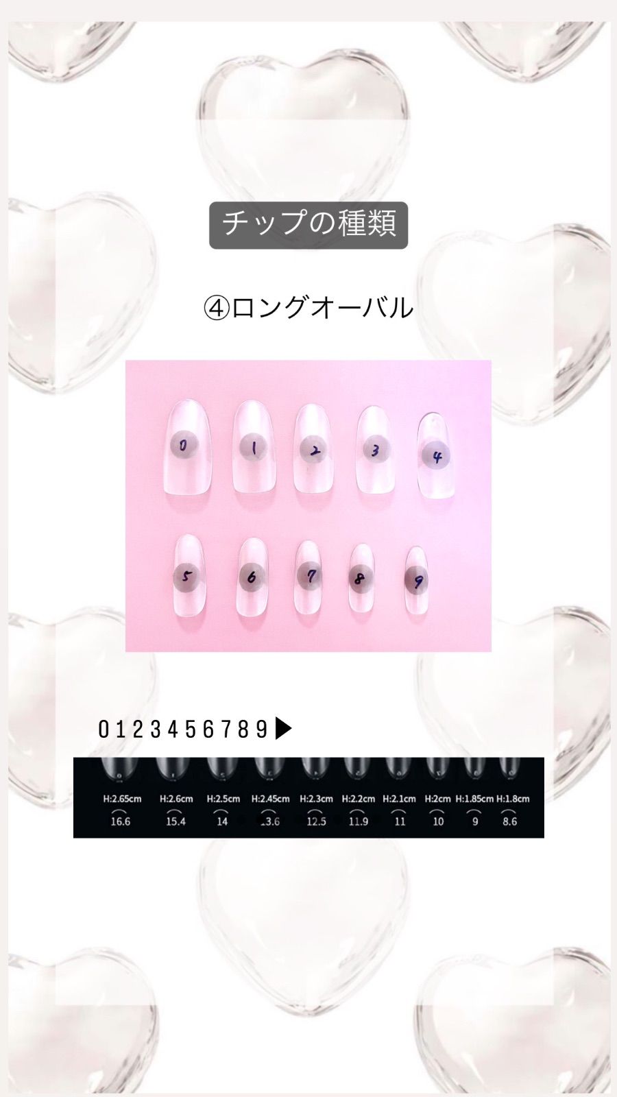 痛ネイルチップ プレインシート オーダー デザイン ネイル シート