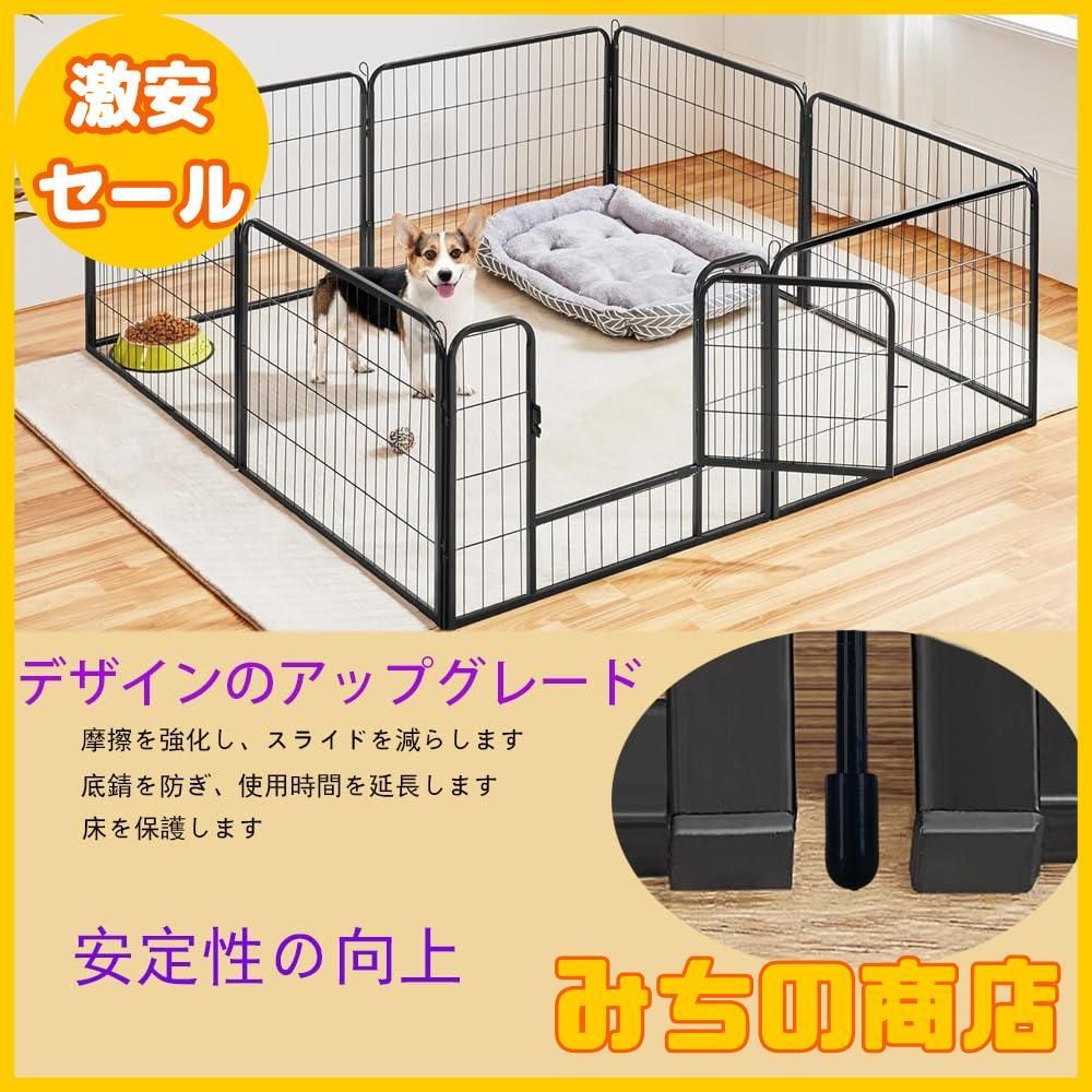 【数量限定】ペットフェンス 中大型犬用 ペットケージ パネル2枚 ペットサークル 四角ポール 折り畳み式 ペットフェンス ゲージ サークル トレーニングサークル スチール製 複数の組み合わせ 室内室外兼用 犬小屋 ペット用品