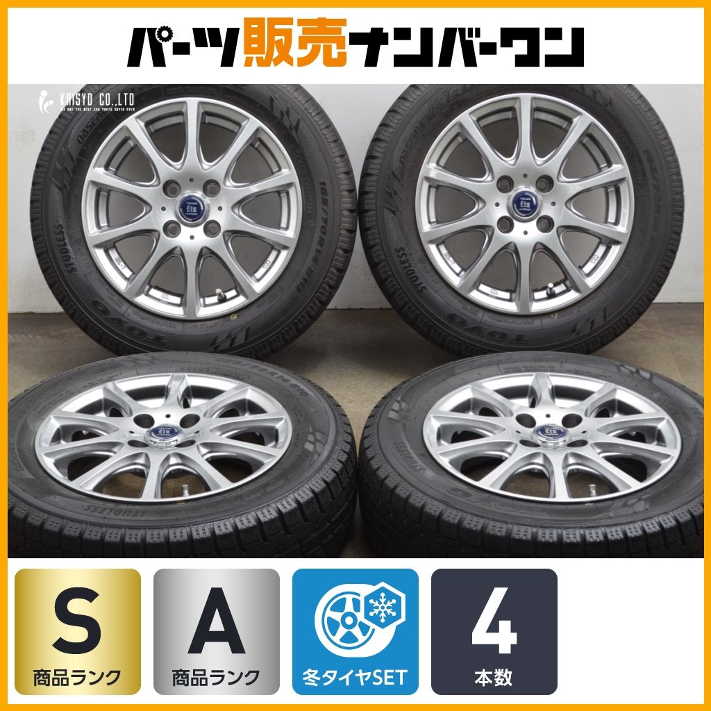 バリ溝 ラ ストラーダ 14in 5J 38 PCD100 トーヨー 165|70R14 アクア ヴィッツ パッソ マーチ デミオ スイフト