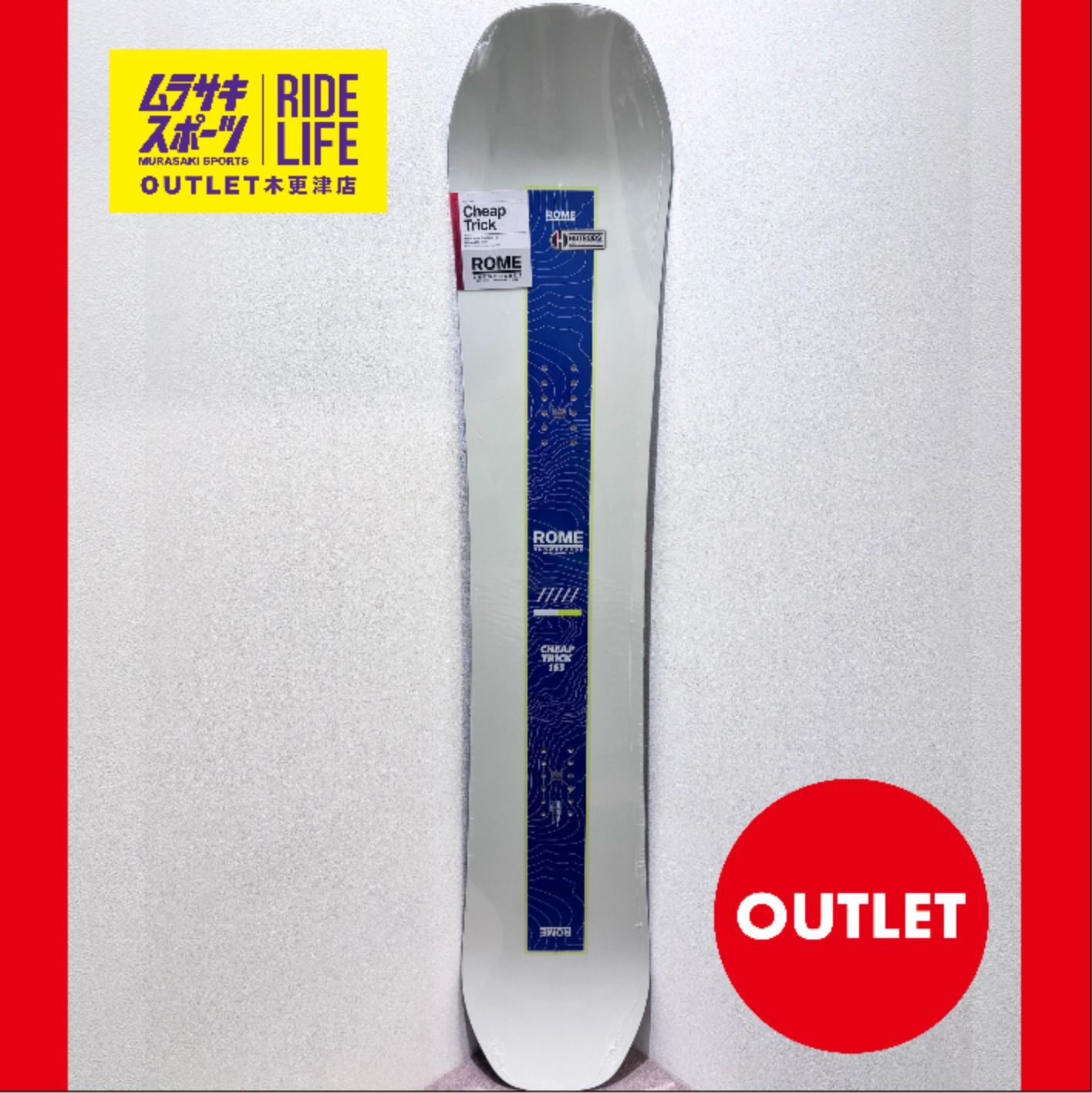 ムラサキスポーツ クルージングボード THREE WEATHER 7.7インチ