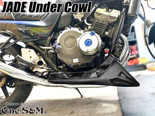 ジェイド アンダーカウル 新品 JADE 楽天市場】ジェイド250 アンダーカウル MC23 JADE TSH HONDA