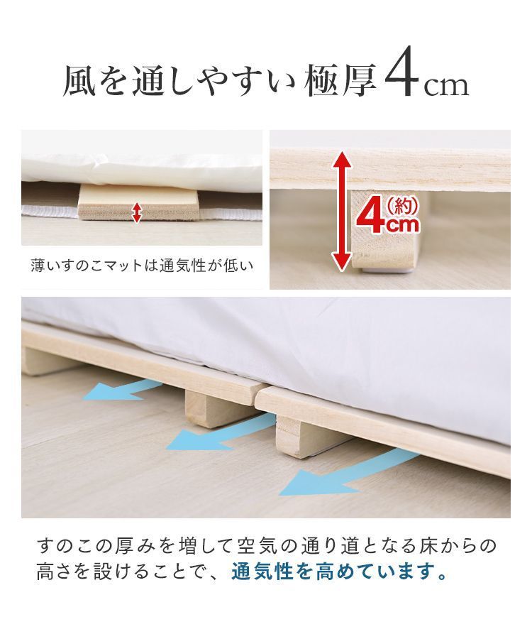 すのこマット 折りたたみ