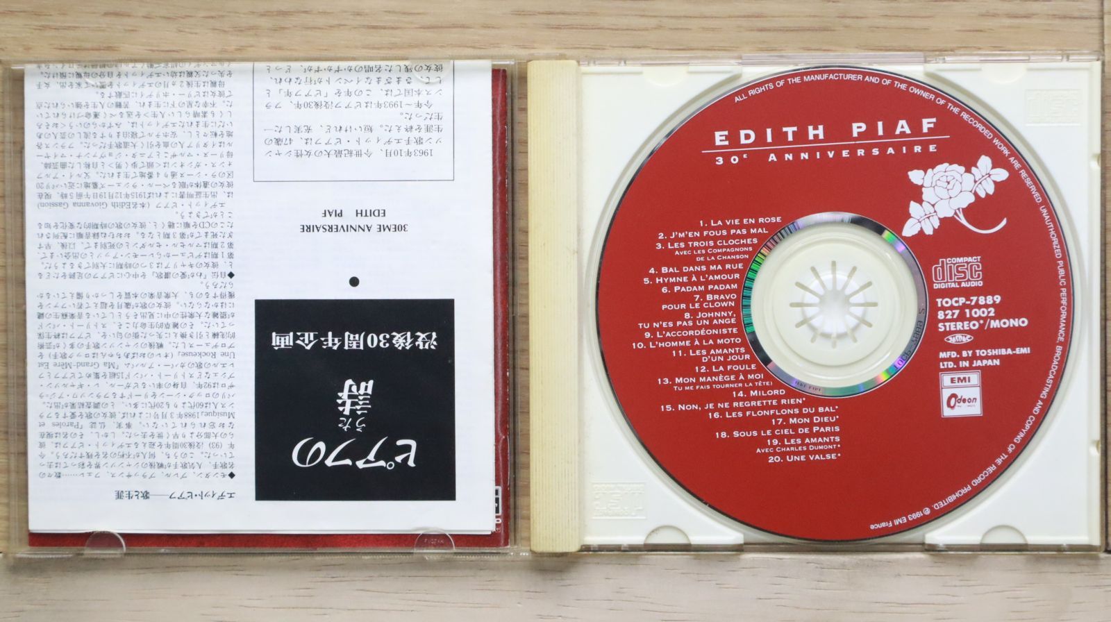 ピアフ① 国内盤CD☆エディット・ピアフ/EDITH PIAF□ ピアフの詩(うた