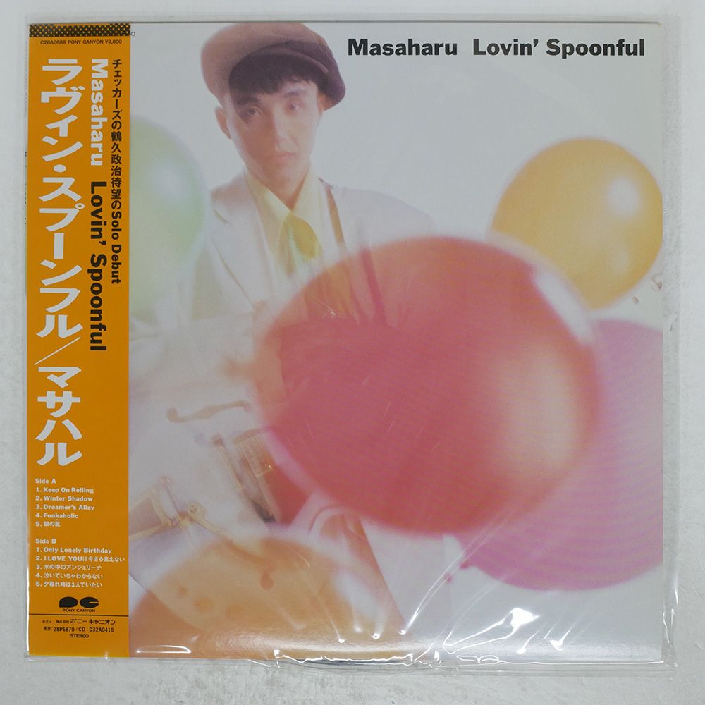 鯉川のぼる　最上川慕情!!!!激レアレコード!!!!!!サイン付き!!!!!! m61993711438_1.jpg?1730159085