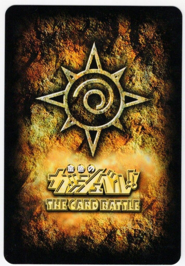 BANDAI 金色のガッシュベル!!THE CARD BATTLE 16弾(魔界の王の