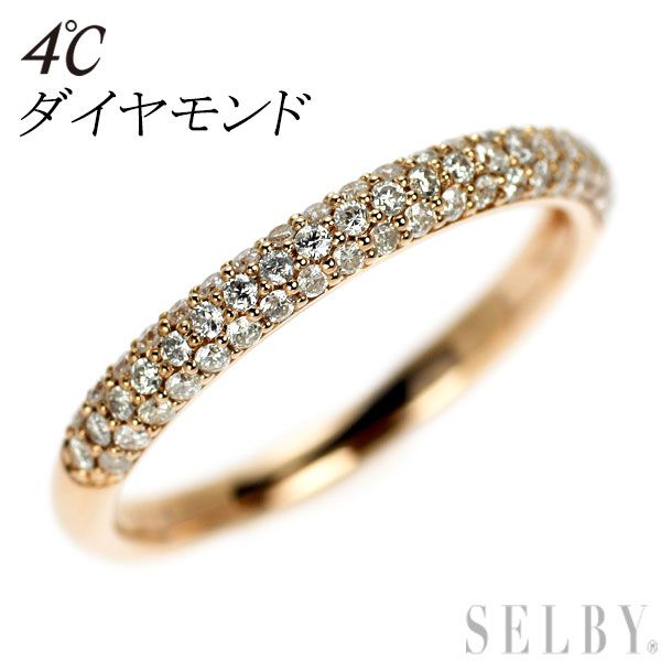 4℃プレジェンス K18PG ダイヤモンド リング パヴェ - メルカリ