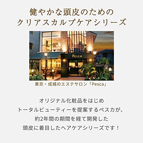 6種類のオイル