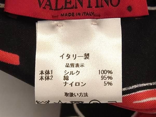 □美品□ VALENTINO ヴァレンティノ シルク×コットン×ナイロン