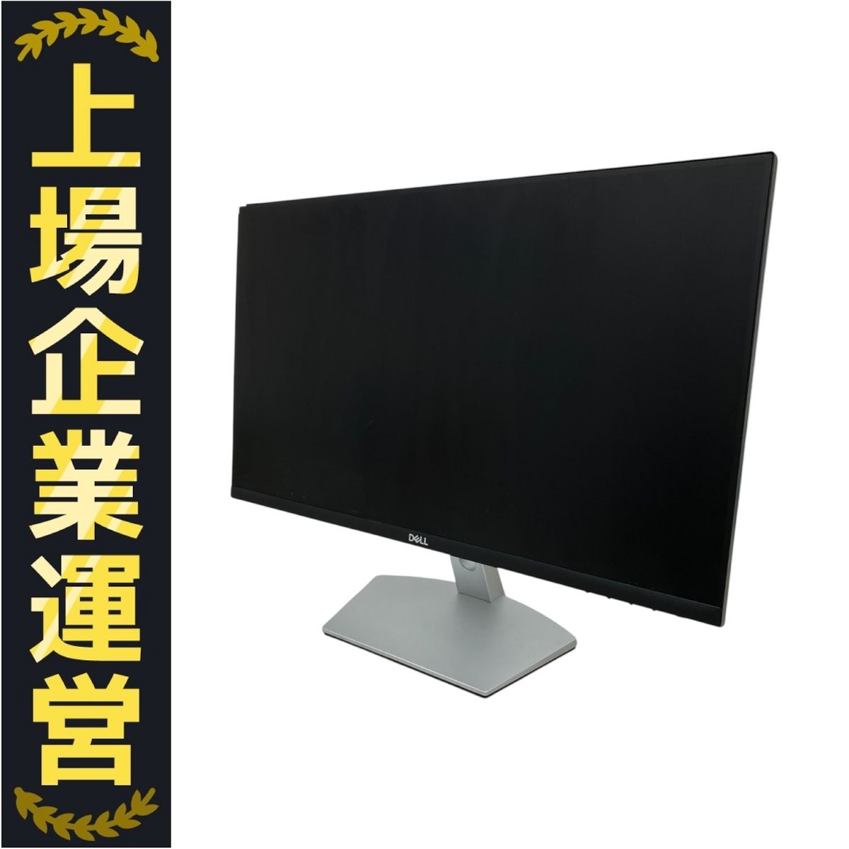 【美品】Dell モニター 24インチ S2421HN コスパ最高のモニタ「Dell 24 Monitor – S2421HN」を紹介 | す