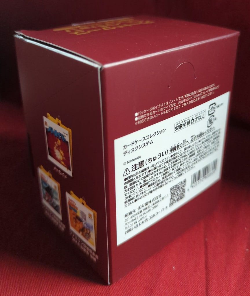 任天堂 ディスクシステム カード 収納 キャリングケース あのディスクシステムソフトがカードケースに！ “カードケース