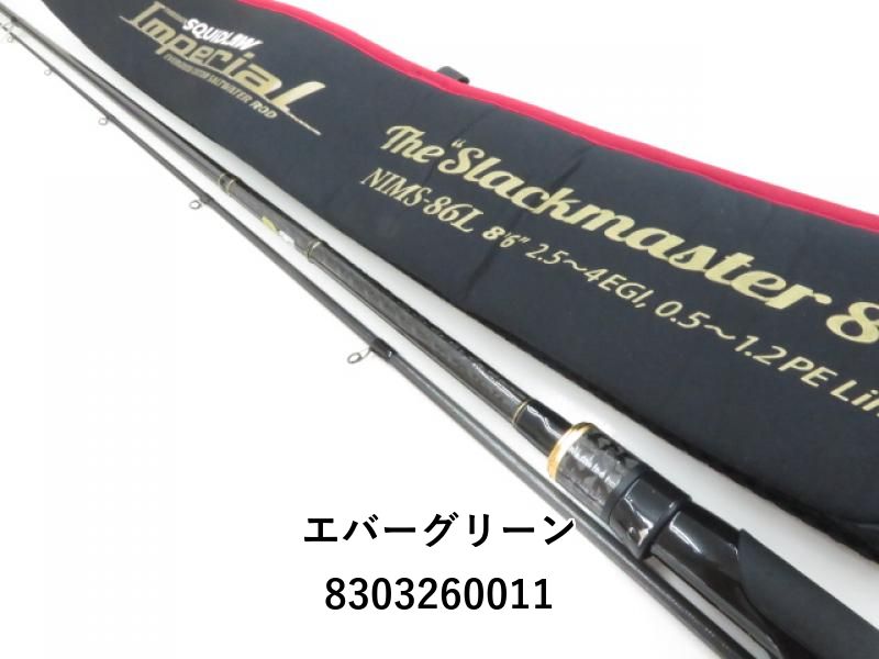 エバーグリーン ポセイドン スキッドロウ インペリアル NIMS-86L
