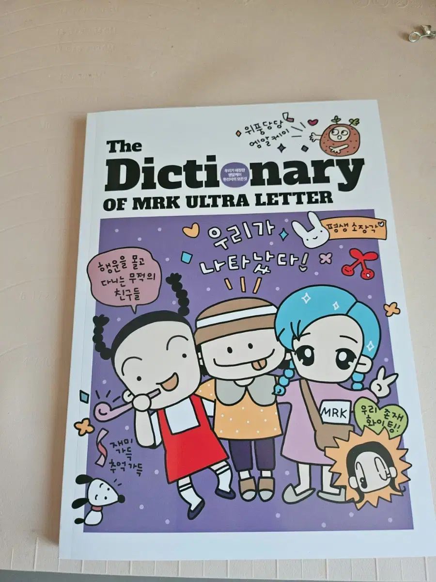 Mr.K