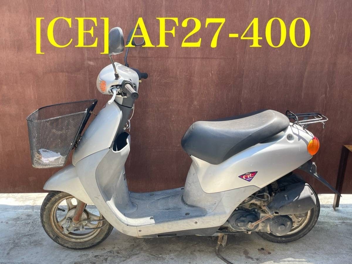 送料無料!!】74540 中古 HONDA ホンダ S90 CS 純正マフラー HM