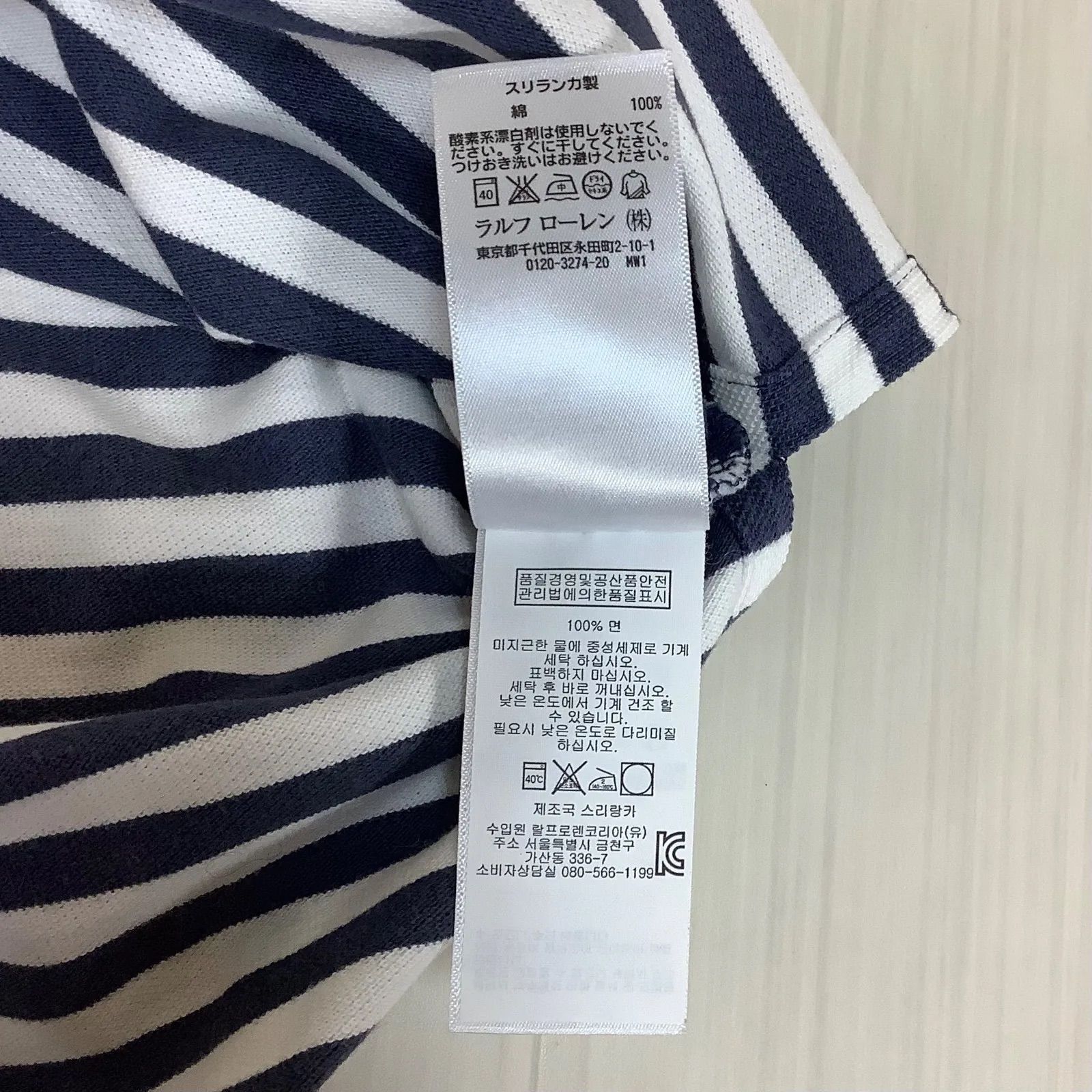 POLO BY RALPH LAUREN ポロバイラルフローレン 半袖ポロシャツ