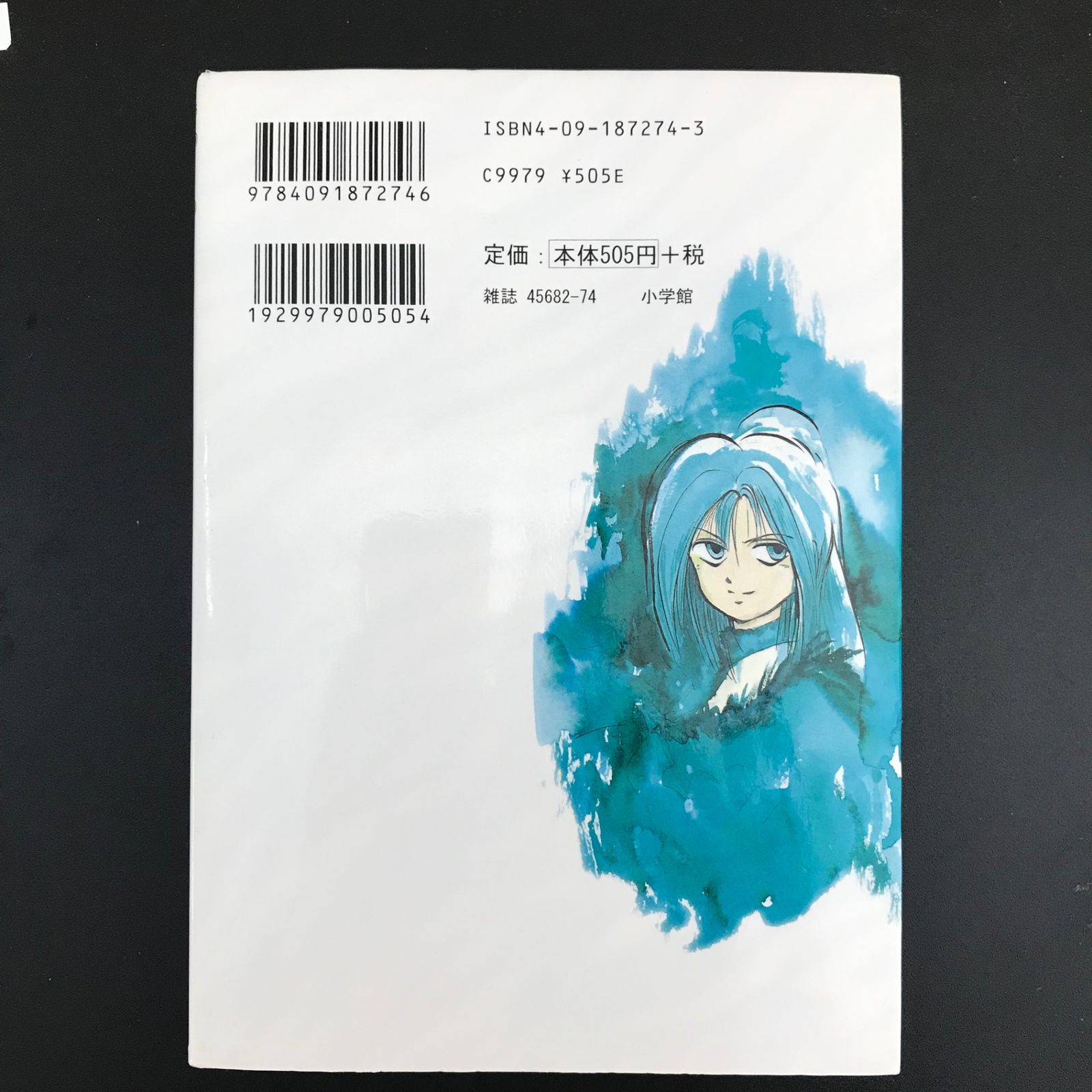 【初版新品購入・山田玲司】初期〜中期作品コンプリートセット ゼブラーマン 4巻/【作者】山田玲司/GF-0225009528-YP/GF1